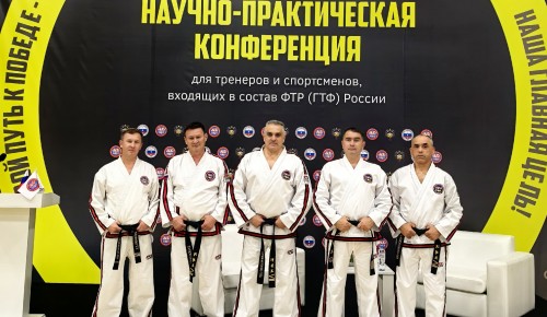 Тренер из СП «Южное Бутово» центра «Атлант» выступил на международной конференции по тхэквондо