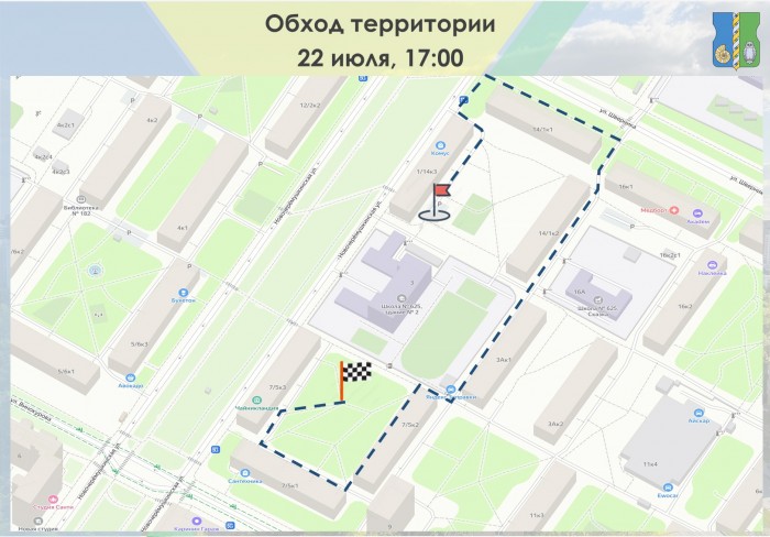 Глава управы Академического района проведет проверку дворов и подъездов