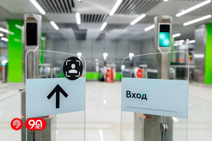 Метрополитен завершил оснащение всех турникетов Бутовской линии системой биометрической оплаты