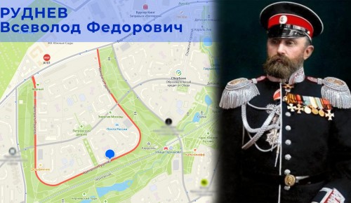 Жителям ЮЗАО рассказали об истории улицы Адмирала Руднева