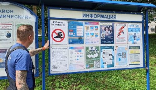 Отправляясь на водоем соблюдайте правила безопасного поведения у воды