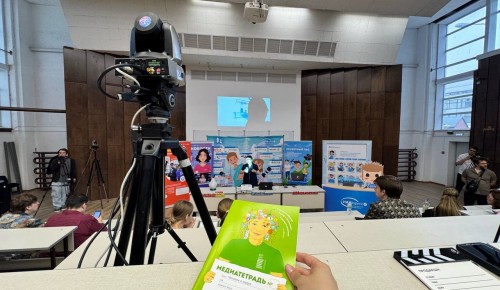 Учитель школы №15 приняла участие в форуме кураторов медиаклассов