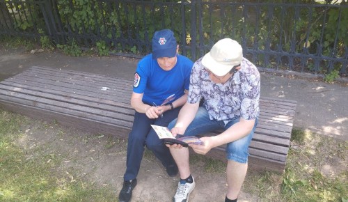 Профилактика безопасного отдыха на водных объектах