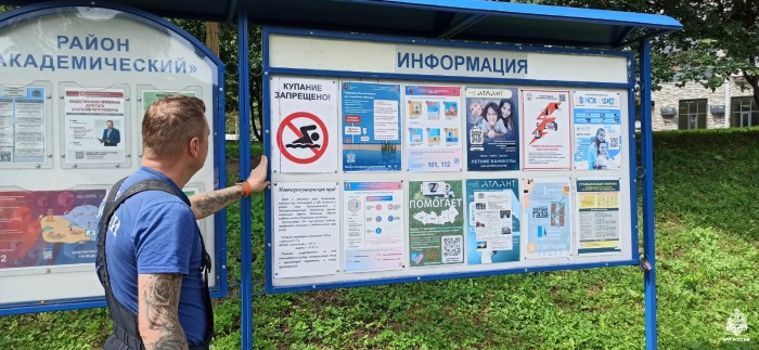 Отправляясь на водоем соблюдайте правила безопасного поведения у воды