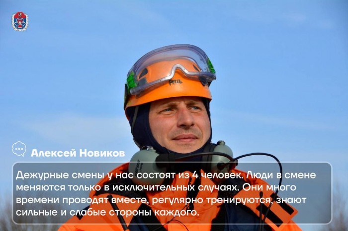 Спасатель Московского авиацентра рассказал об особенностях работы и подготовки специалистов