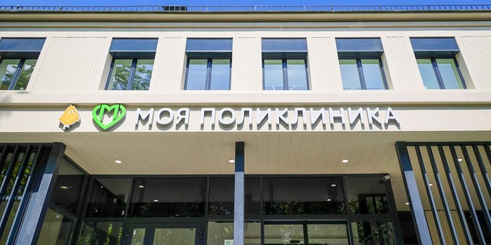 После модернизации открылось здание детской поликлиники № 122 — Мэр Москвы