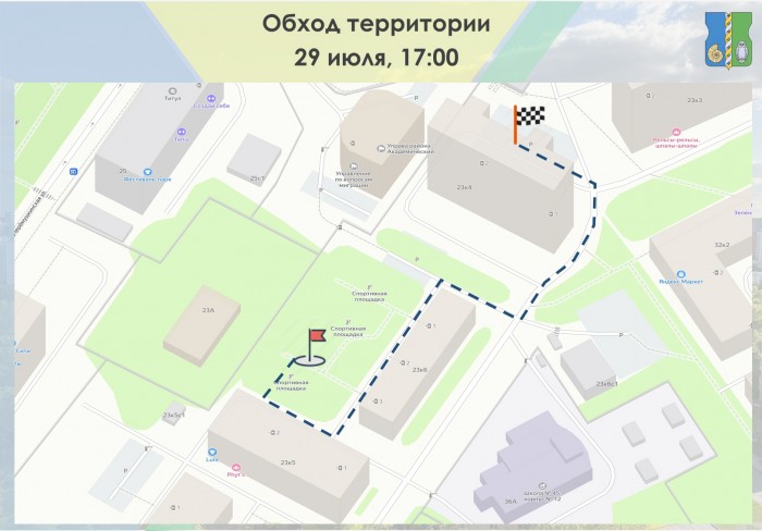Глава управы Академического района проведет обход территории 29 июля