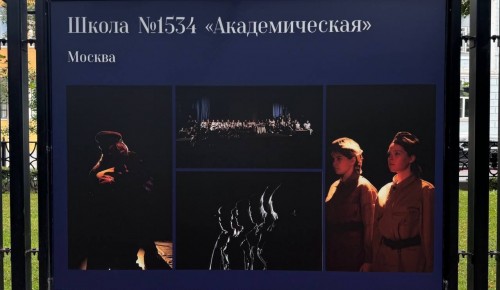 Школа №1534 приняла участие в проекте «Герои нашего времени. Театральные деятели на СВО»
