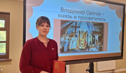 В усадьбе на Перекопской прошла лекция «Владимир Святой — князь и просветитель»