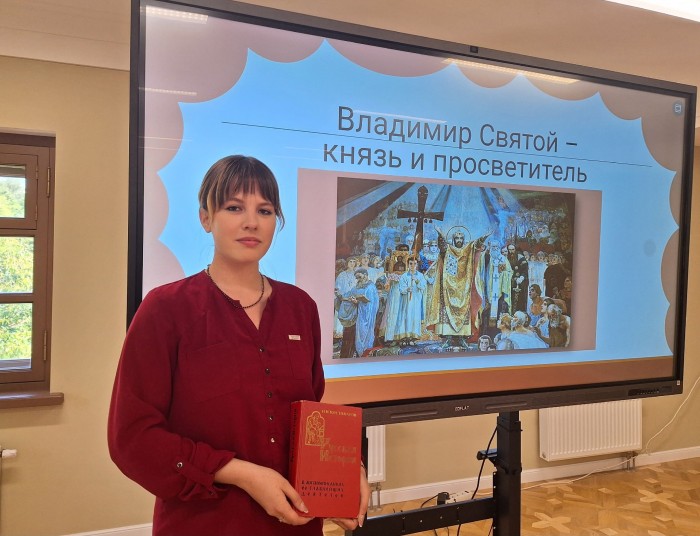 В усадьбе на Перекопской прошла лекция «Владимир Святой — князь и просветитель»