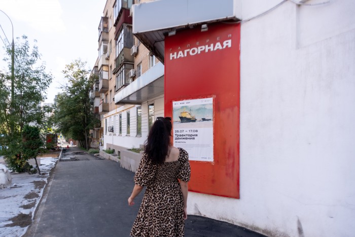 По следам урбанизации: в галерее «Нагорная» открылась художественная выставка