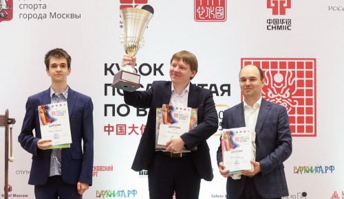 Кубок Посла Китая по Вэйци прошёл в Москве