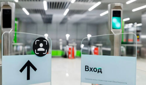 На станциях БКЛ в ЮЗАО все турникеты подключили к оплате по биометрии