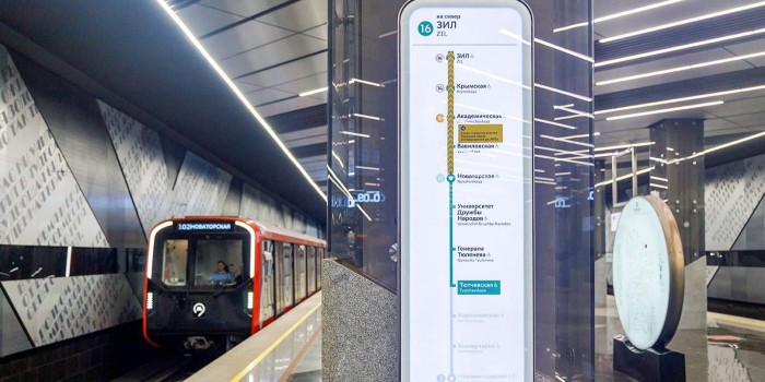 Пиктограмма Троицкой линии метро появится на указателях станции «Академическая»