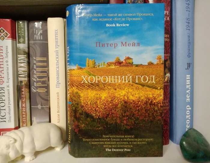 Библиотека №191 предлагает жителям Черемушек интересные книги для августовского чтения