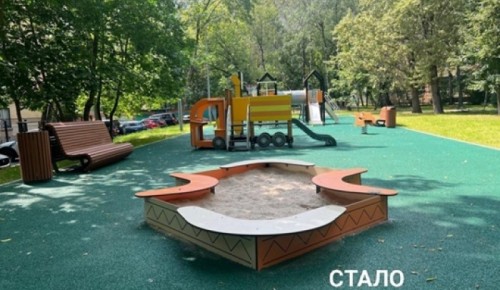 На ул. Вавилова в Гагаринском районе обновили детскую и спортивную зоны
