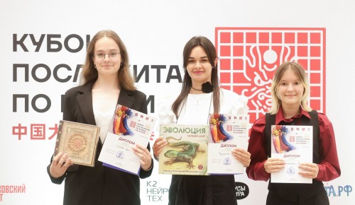 Центр «Лидер» блестяще представил столицу на Кубке посла Китая по вэйци