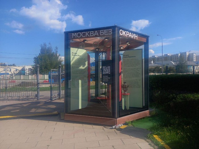 История есть у каждой улицы: выставка Музея Москвы продолжается в Южном Бутове