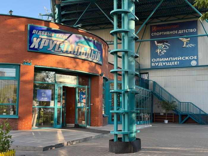 Жителям района Коньково рассказали о легендарном дворце «Хрустальный»