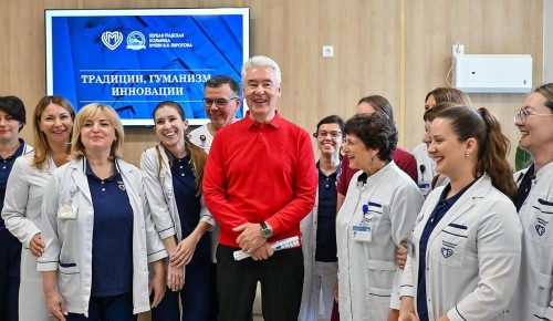 Собянин: площадь ревматологического центра ГКБ № 1 им. Пирогова увеличена вдвое
