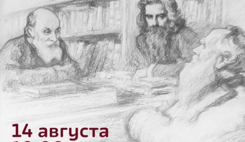 14 августа в библиотеке №180 откроется выставка, посвященная основоположнику космизма Н. Федорову