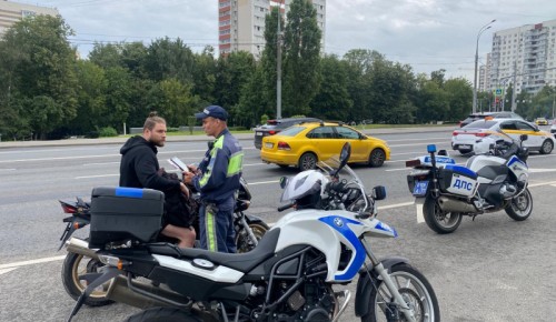 Мероприятие «Мотобезопасность» прошло в ЮЗАО столицы