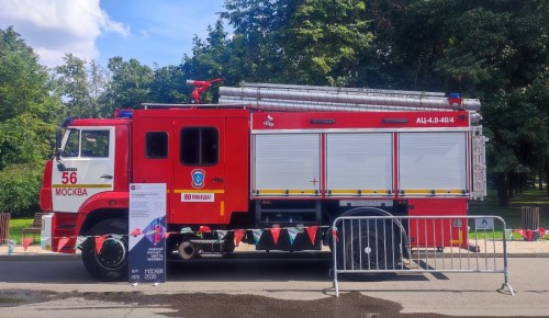 Столичное управление МЧС России принимает участие в масштабном форуме-фестивале «Территория будущего. Москва 2030»