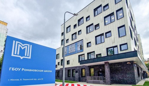 Мэр Москвы рассказал о новой школе в Пресненском районе