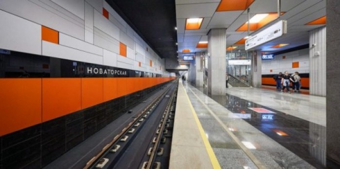 Станция метро «Новаторская» вошла в число лучших строительных проектов Москвы
