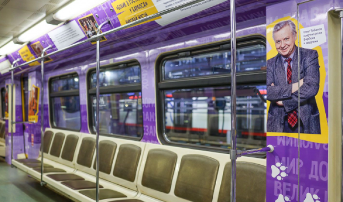 На Сокольнической линии метро до конца года будет курсировать поезд, посвященный Олегу Табакову