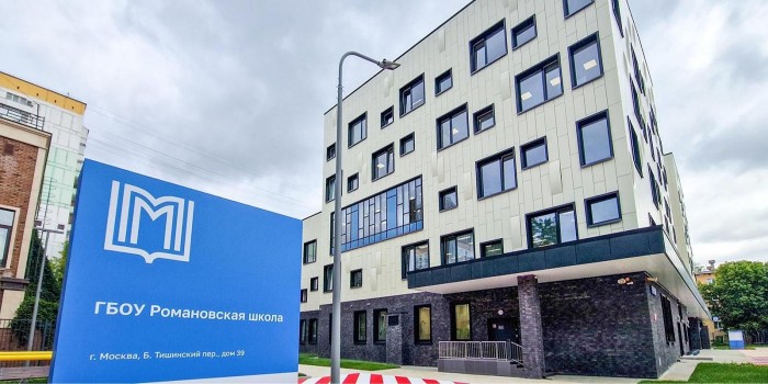 Мэр Москвы рассказал о новой школе в Пресненском районе
