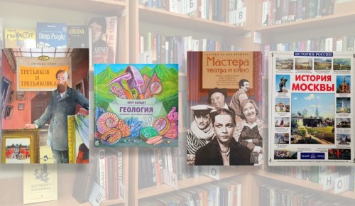 В усадьбе на Перекопской открыта книжная гостиная с познавательными изданиями