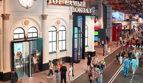 Собянин пригласил жителей и гостей столицы на форум «Москва 2030»