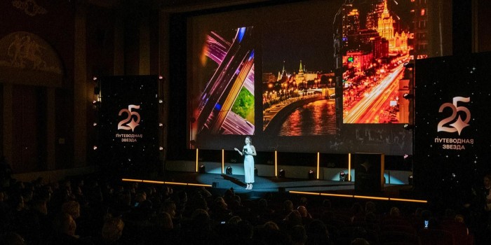 Собянин: В Москве в 26-й раз пройдет конкурс «Путеводная звезда»