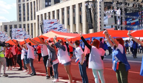 В Зюзине пройдет масштабное празднование Дня государственного флага России