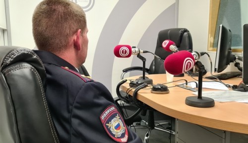 Сотрудник полиции УВД по ЮЗАО рассказал о дроперах в прямом эфире на радио Москвы