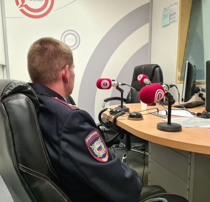 Сотрудник полиции УВД по ЮЗАО рассказал о дроперах в прямом эфире на радио Москвы