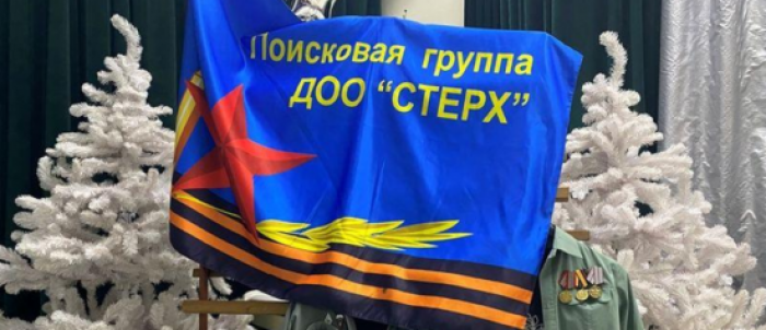 Ученики школы №1354 приняли участие в захоронении бойцов ВОВ