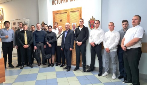 Молодые сотрудники УВД по ЮЗАО столицы посетили музей истории МУРа