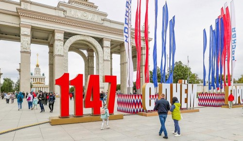 Более 130 мероприятий пройдет в Москве ко Дню города — Сергей Собянин