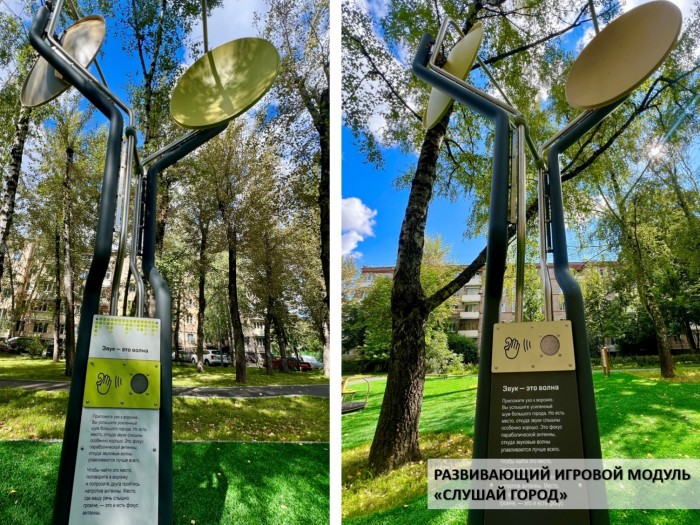 В Академическом районе появилась уникальная детская площадка