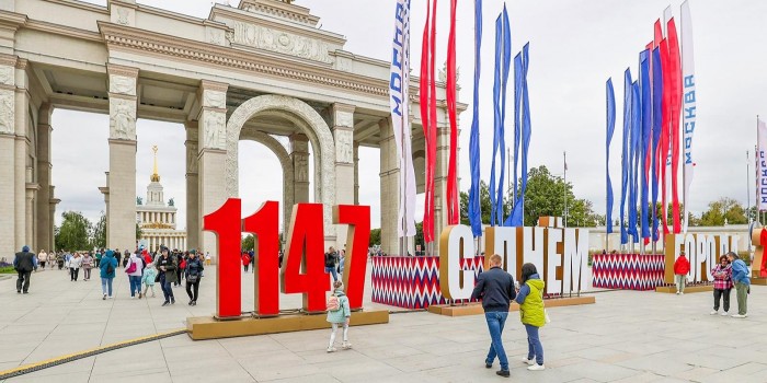Более 130 мероприятий пройдет в Москве ко Дню города — Сергей Собянин