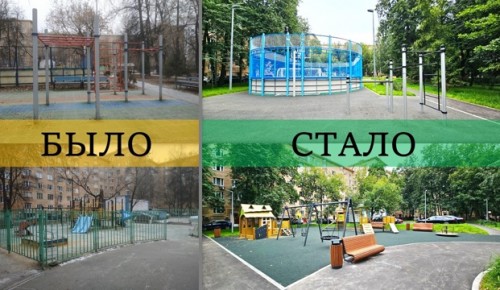 Во дворе дома на Ленинском проспекте обновили детскую и спортивную площадки