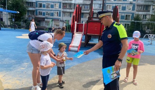 Акция «Безопасный двор» прошла на юго-западе столицы