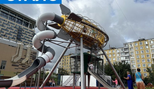 В районе Ясенево открыли десятый по счету спортивный комплекс