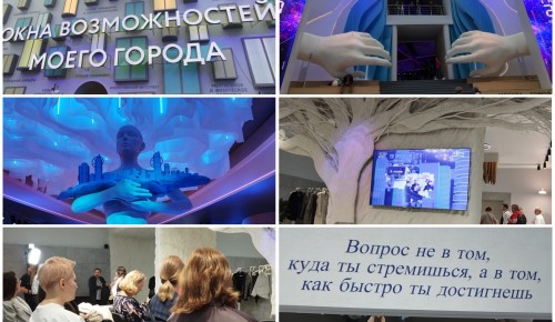 Методист школы №626 приняла участие в масштабном Педагогическом форуме