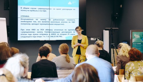 День консультаций для НКО организуют в Академическом районе