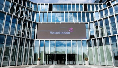 Собянин сообщил о запуске программы стажировки у резидентов кластера «Ломоносов»