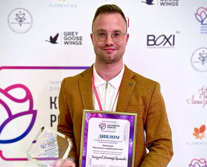 Педагог Московского дворца пионеров стал победителем престижного конкурса флористов