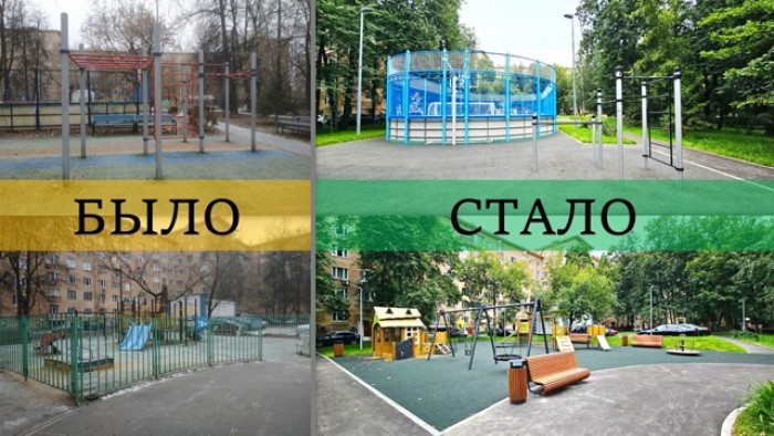 Во дворе дома на Ленинском проспекте обновили детскую и спортивную площадки